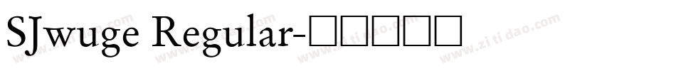 SJwuge Regular字体转换